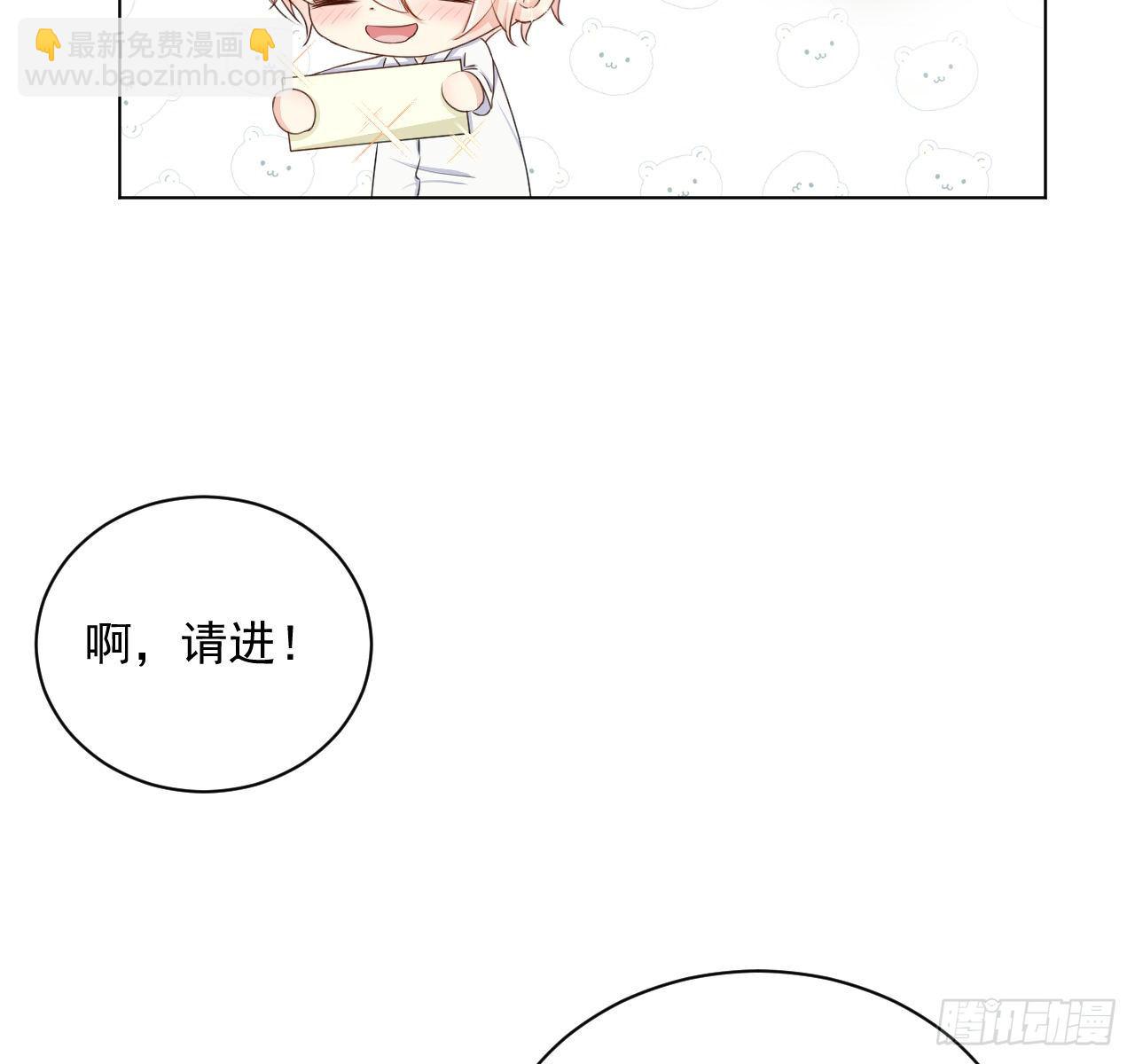 09 心潮悸动-第10话