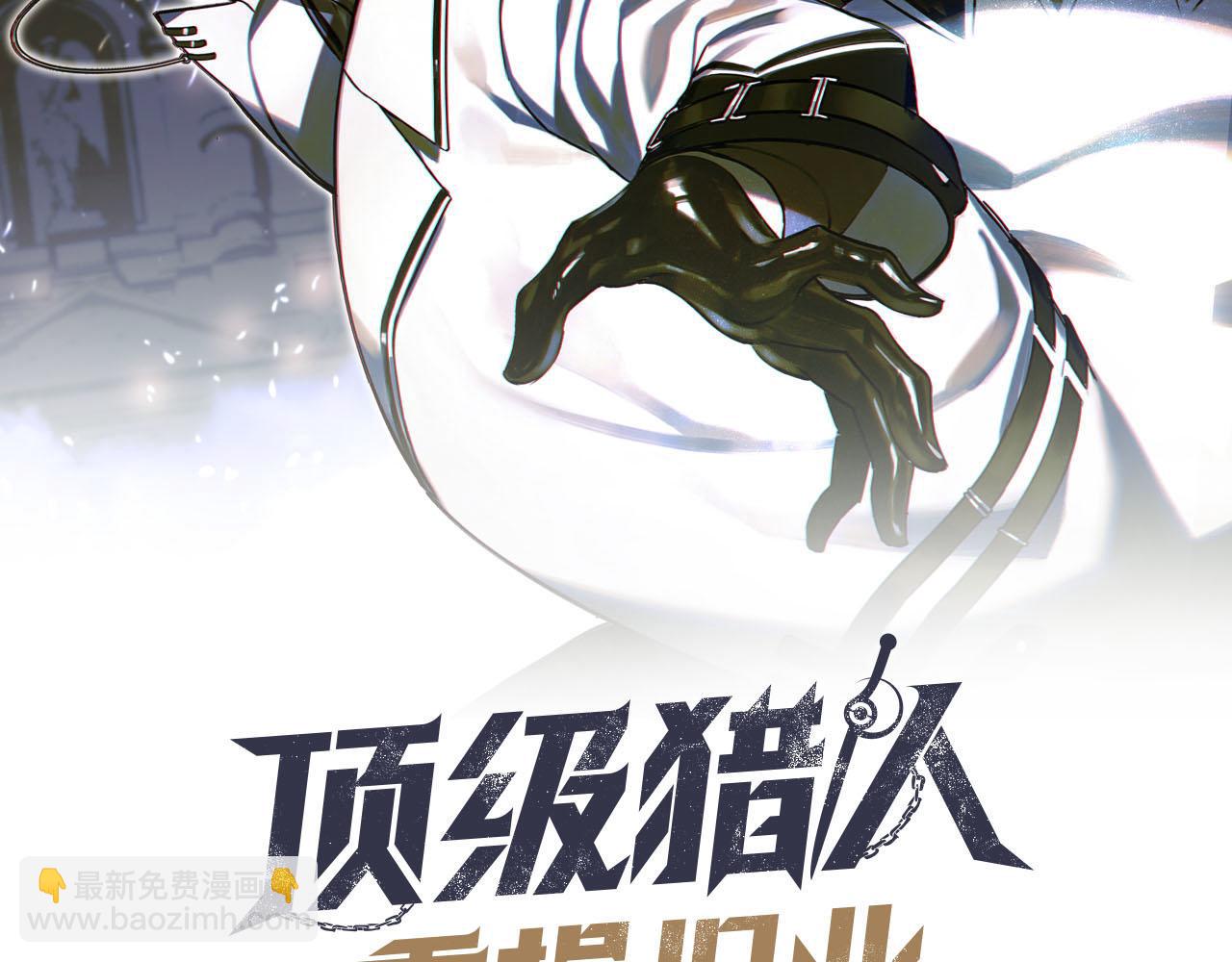 第12话 联手(1/3)-第12话