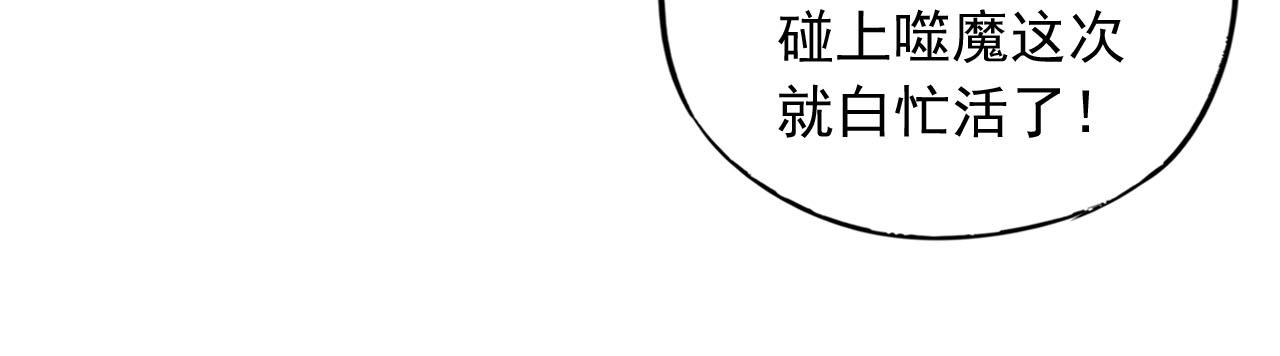 第12话 联手(1/3)-第12话