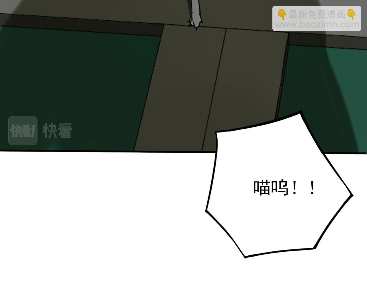 第14话 冲突(1/3)-第14话