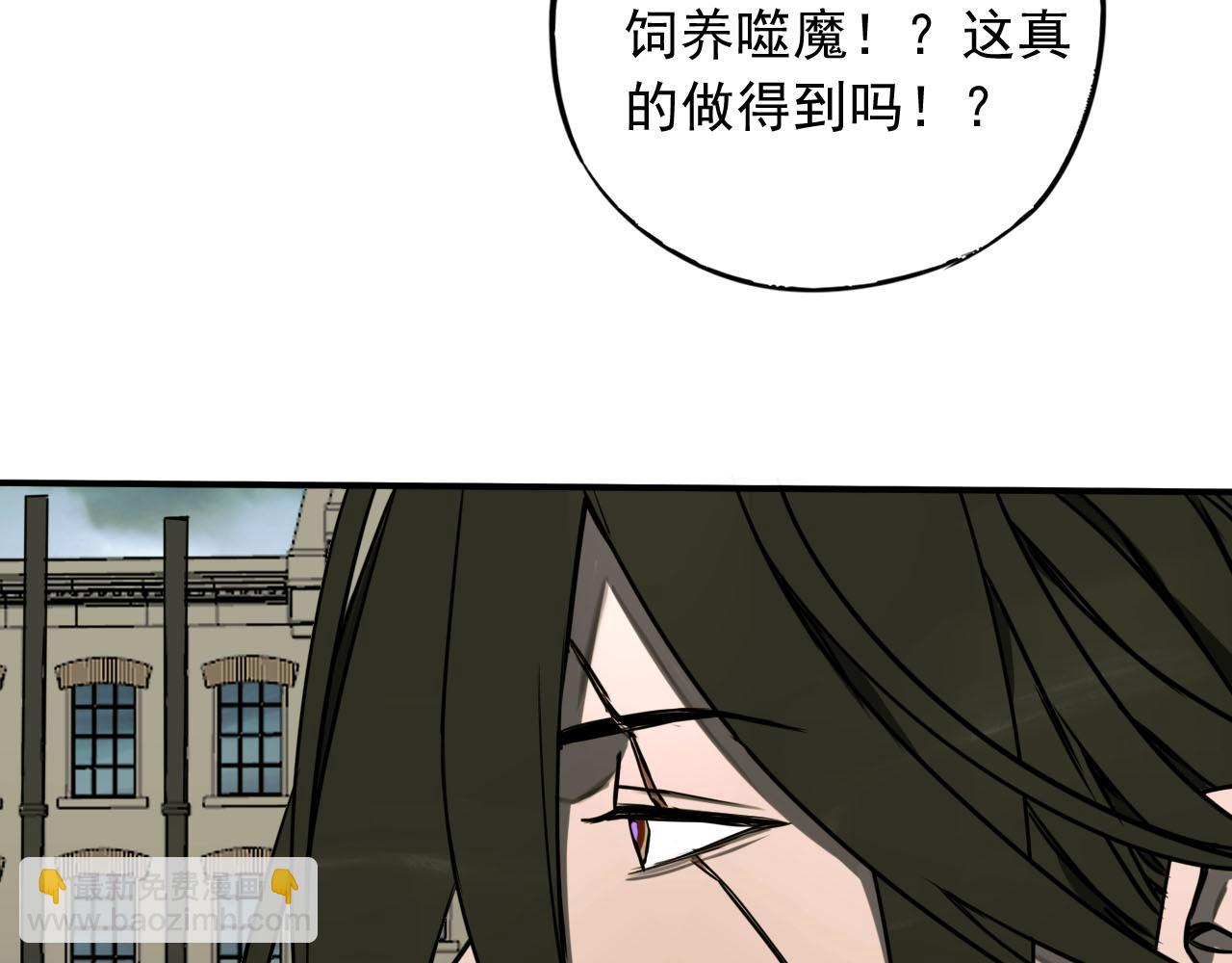 第14话 冲突(1/3)-第14话