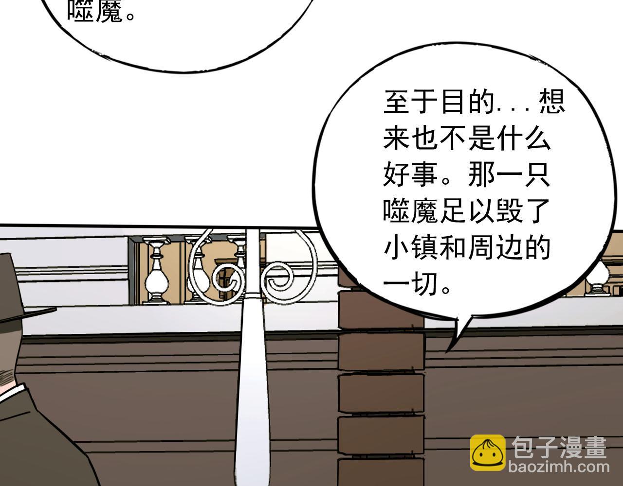 第14话 冲突(1/3)-第14话