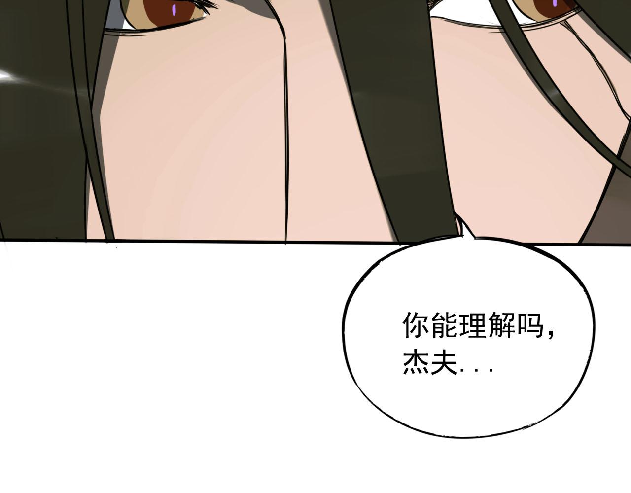 第14话 冲突(1/3)-第14话