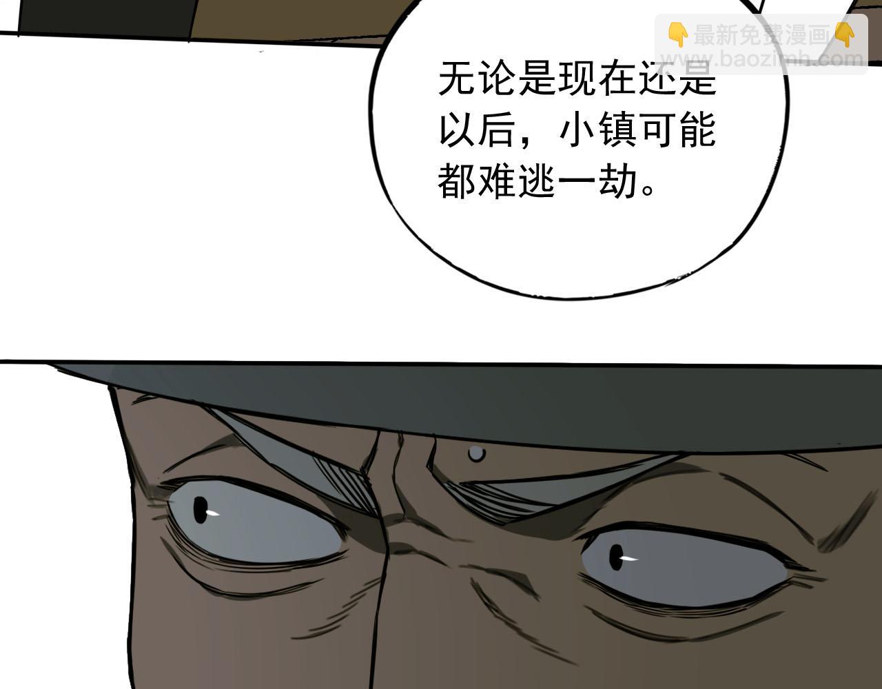 第14话 冲突(1/3)-第14话