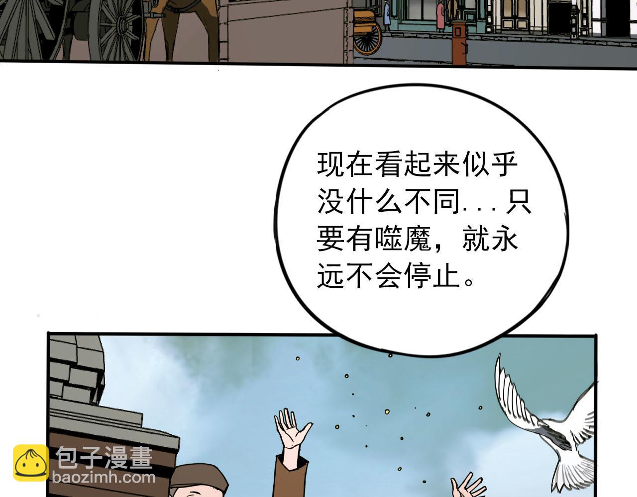 第14话 冲突(1/3)-第14话