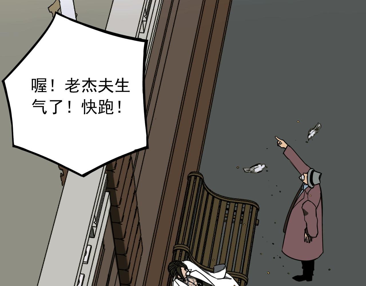 第14话 冲突(1/3)-第14话