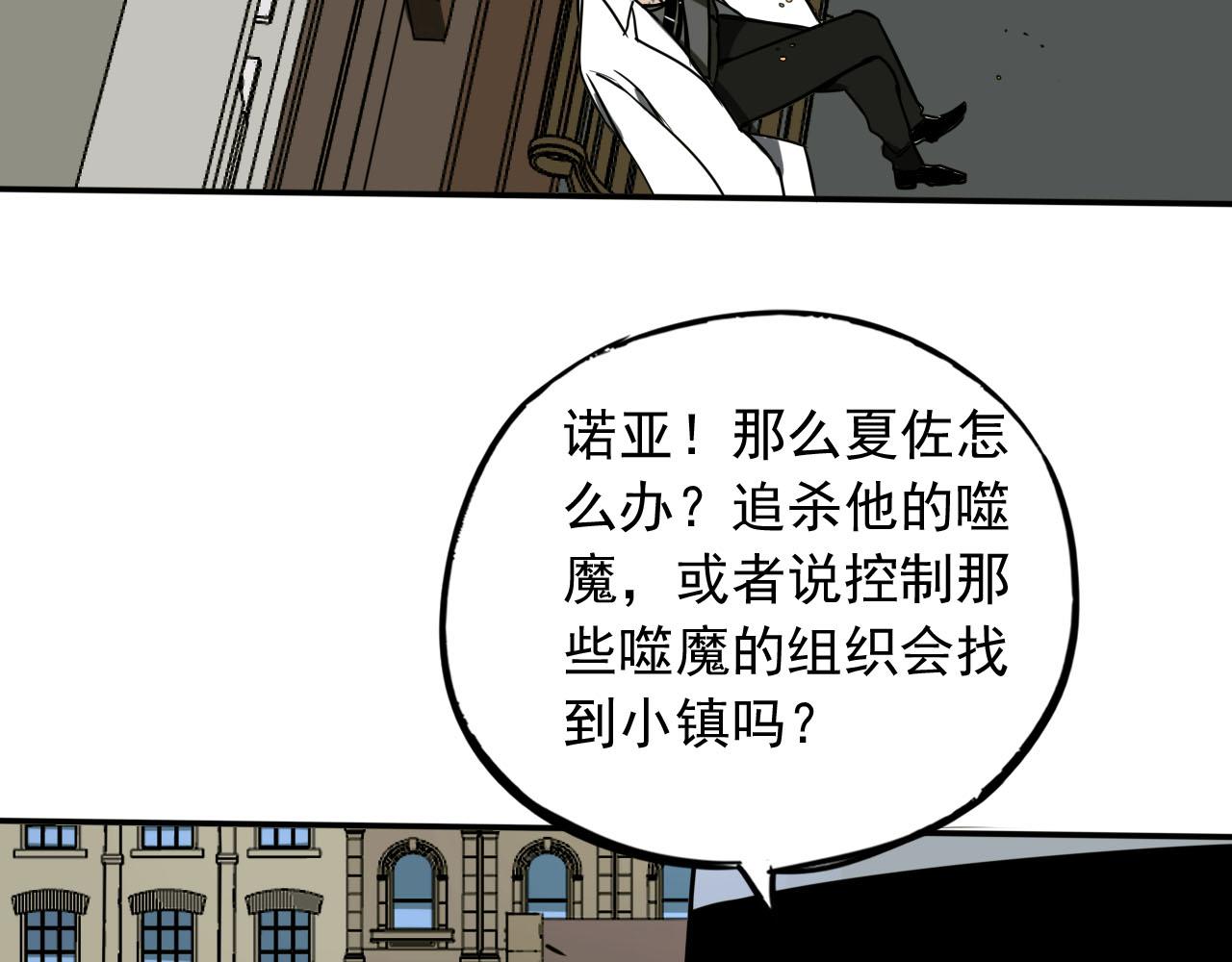 第14话 冲突(1/3)-第14话
