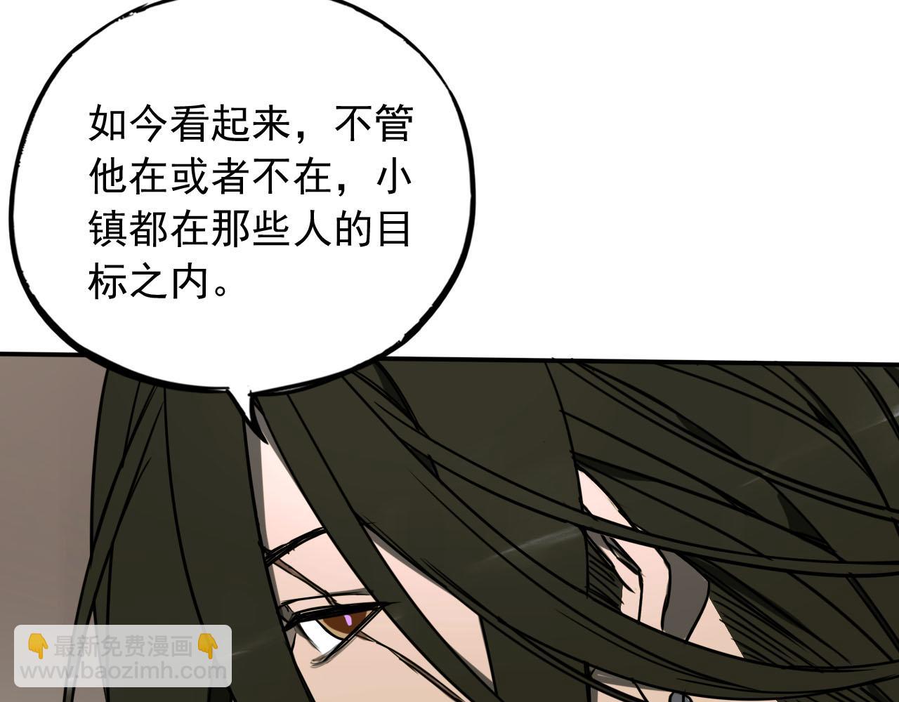 第14话 冲突(1/3)-第14话
