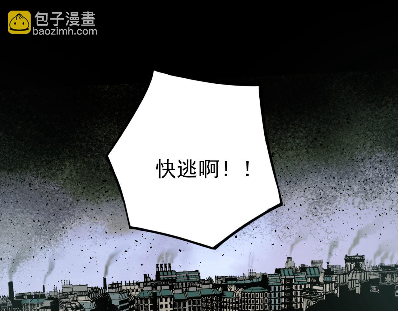 第16话 撤离(1/3)-第16话
