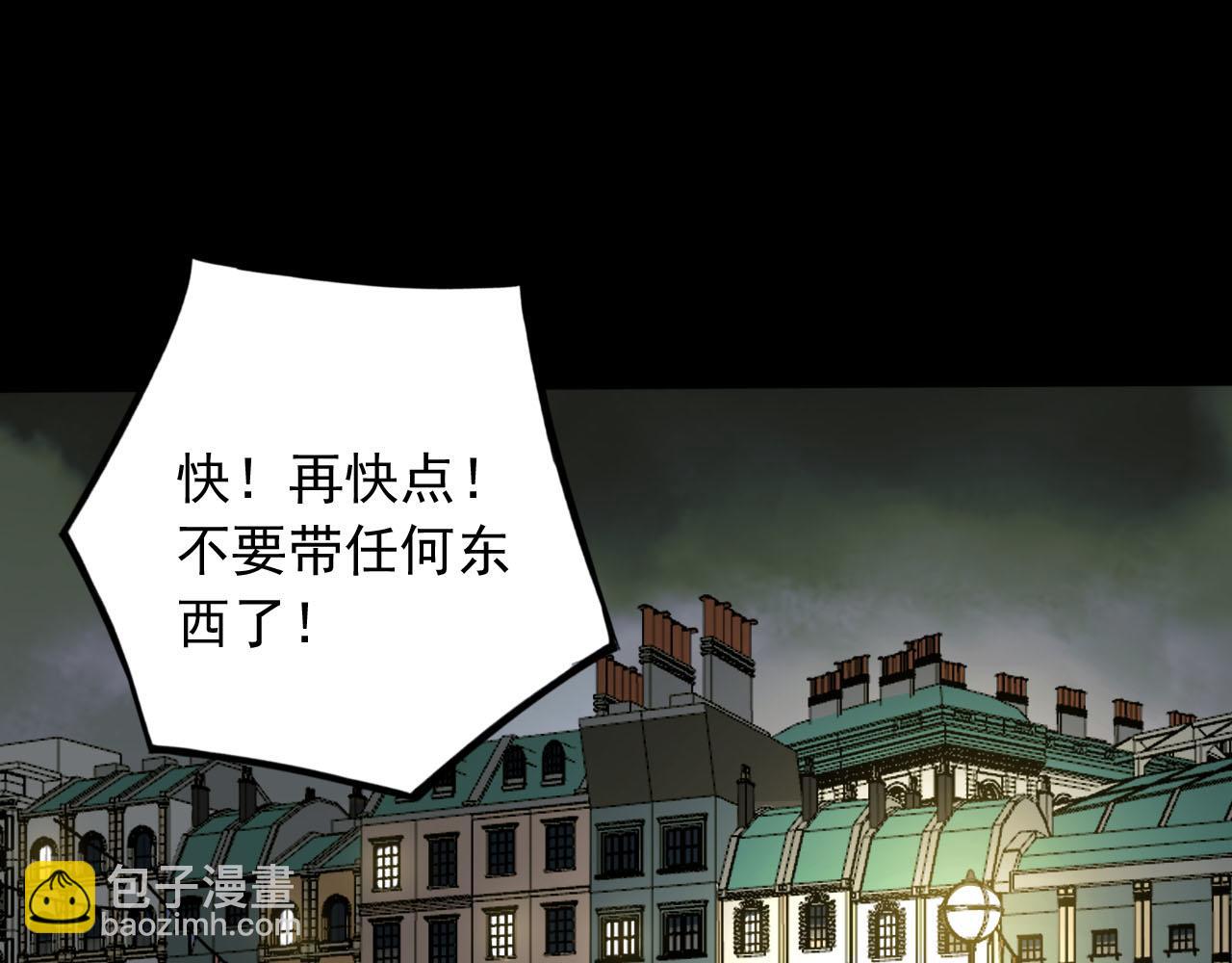 第16话 撤离(1/3)-第16话