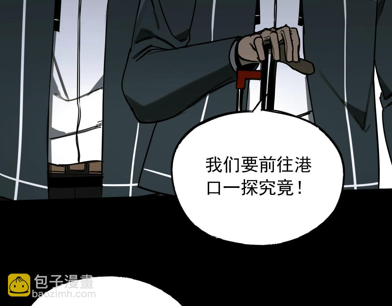 第16话 撤离(1/3)-第16话