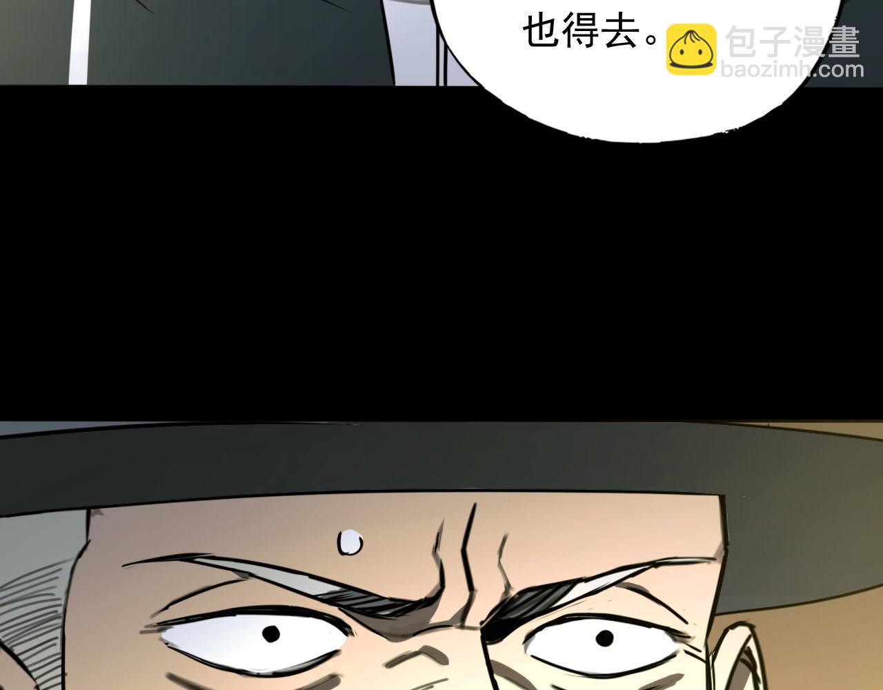 第16话 撤离(1/3)-第16话