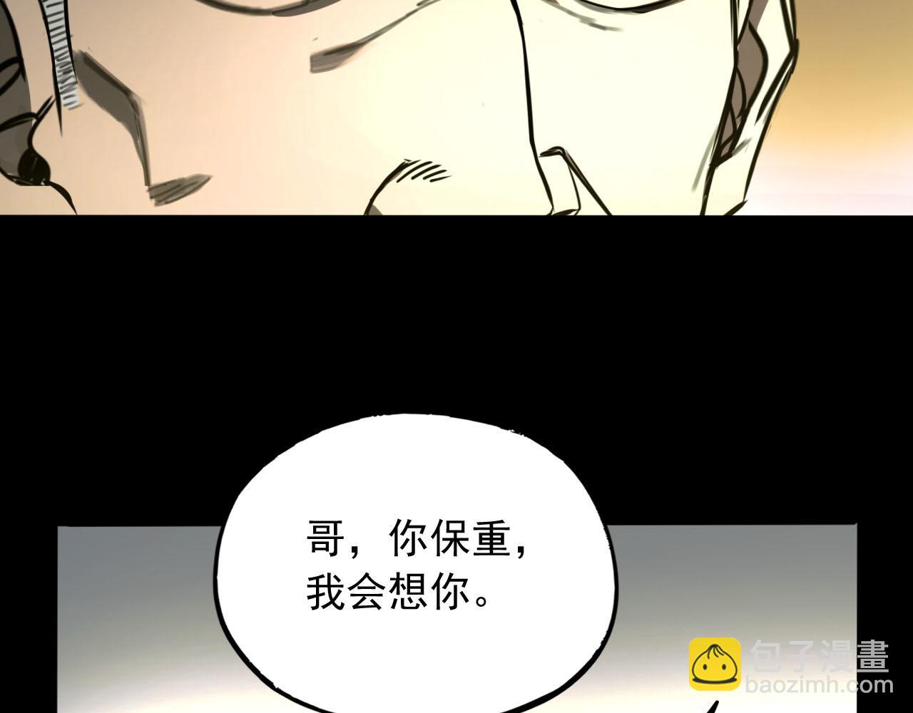 第16话 撤离(1/3)-第16话
