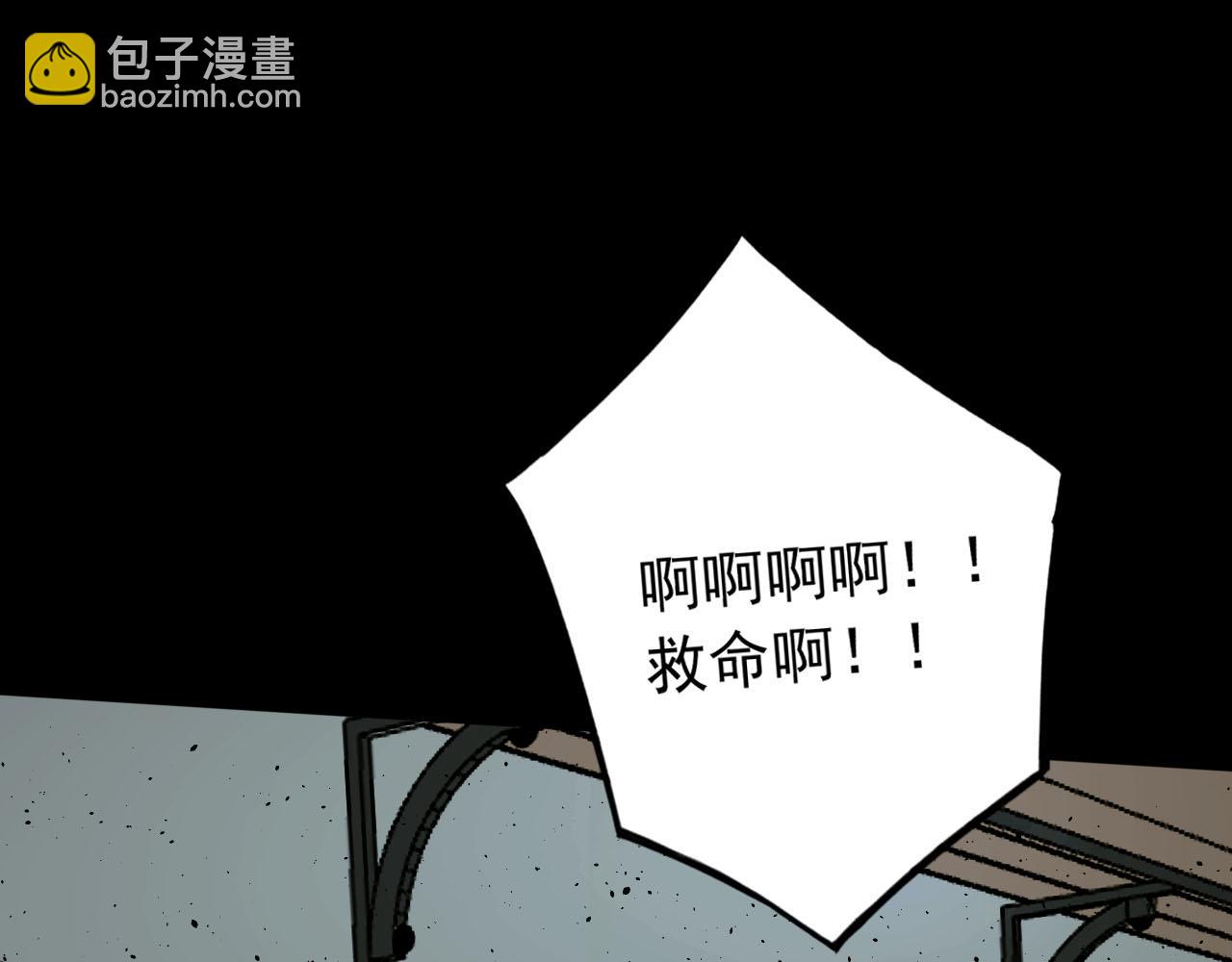 第16话 撤离(1/3)-第16话
