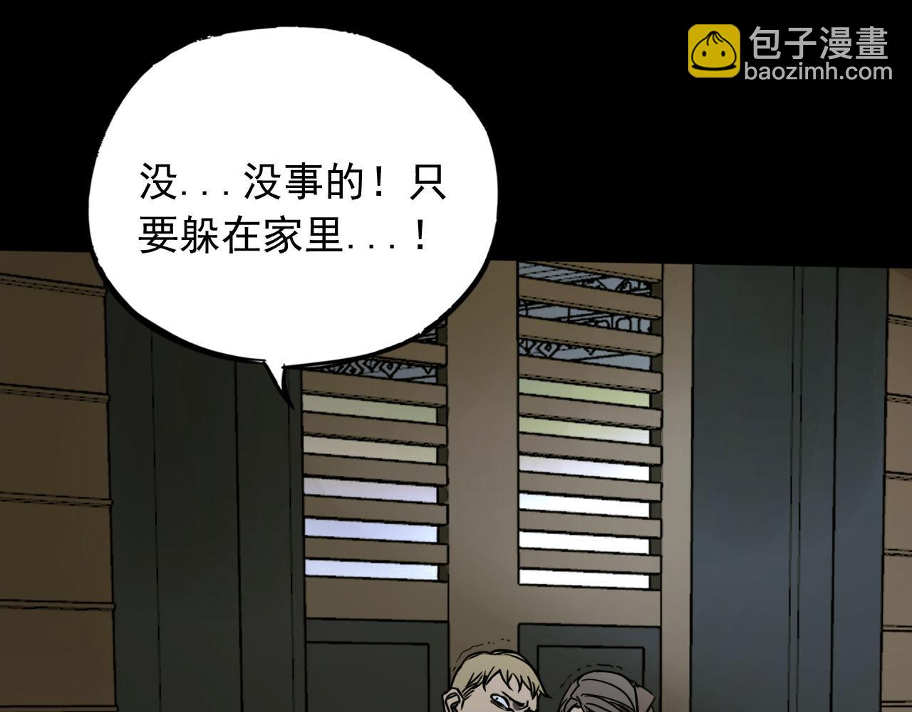 第16话 撤离(1/3)-第16话