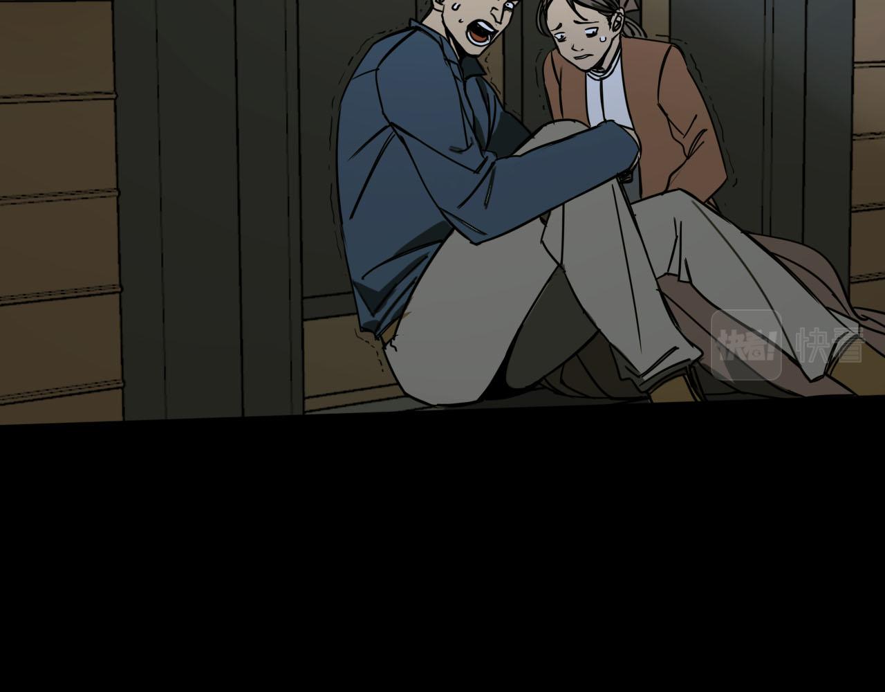 第16话 撤离(1/3)-第16话