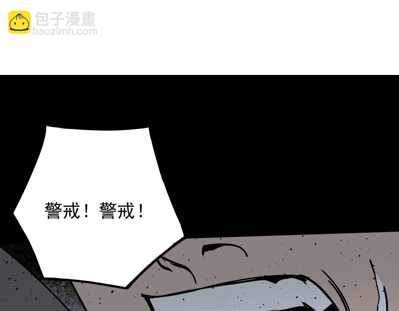 第16话 撤离(1/3)-第16话
