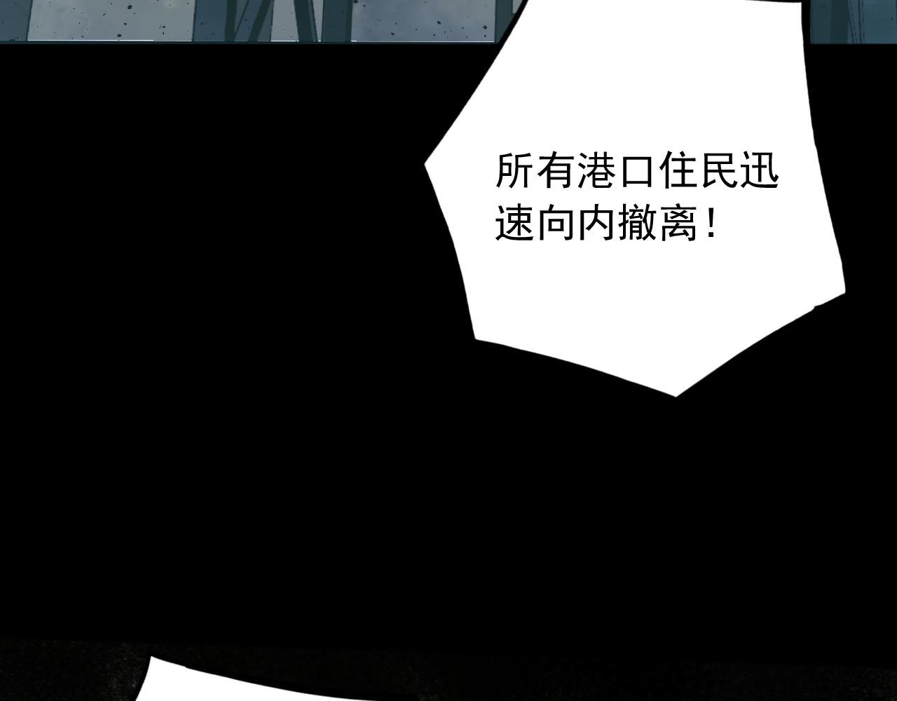 第16话 撤离(1/3)-第16话