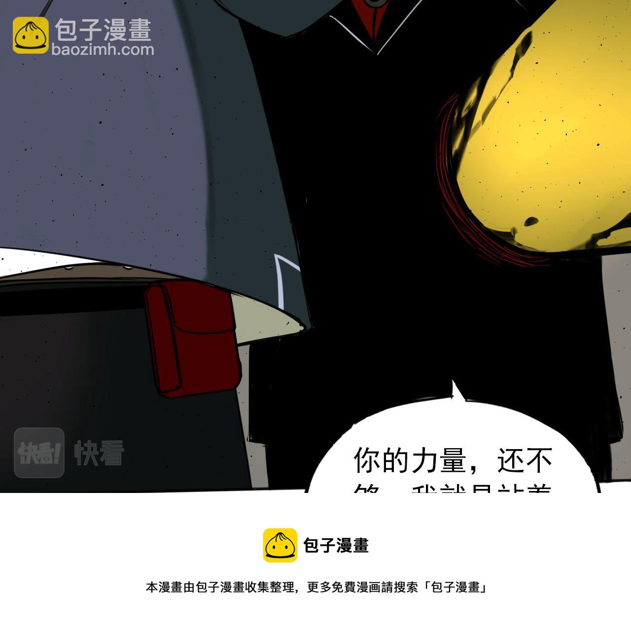 第18话 回眸的猎物(1/3)-第18话