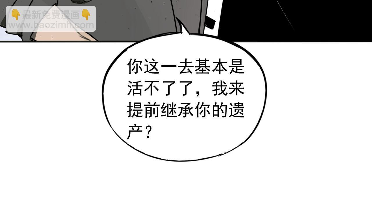 第20话 战局(1/2)-第20话