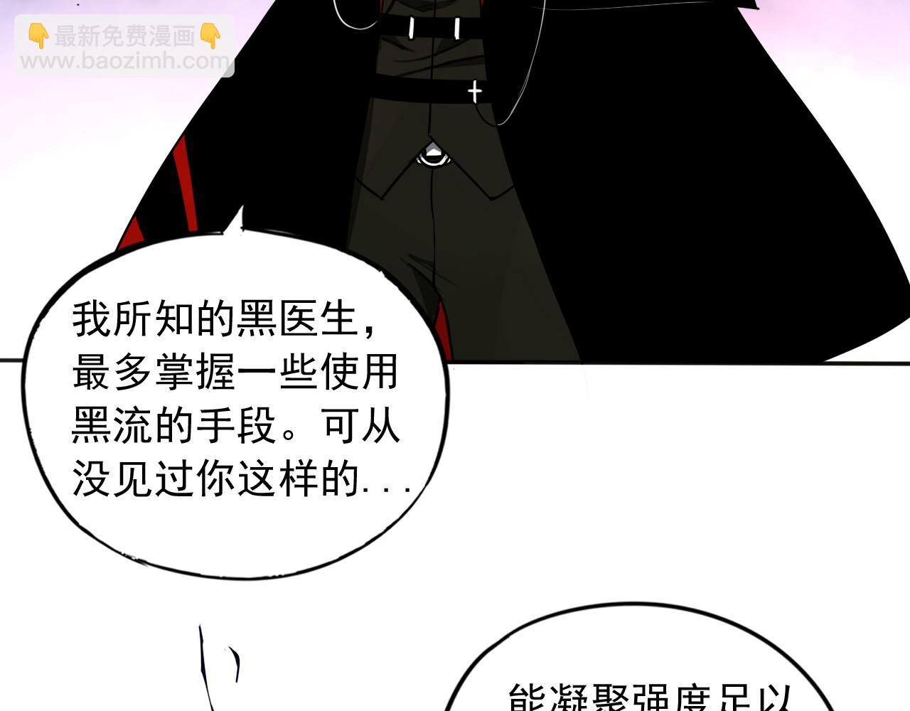 第20话 战局(1/2)-第20话