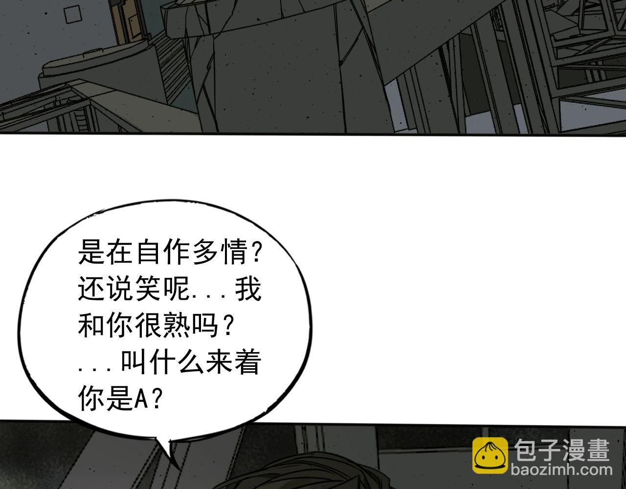 第20话 战局(1/2)-第20话