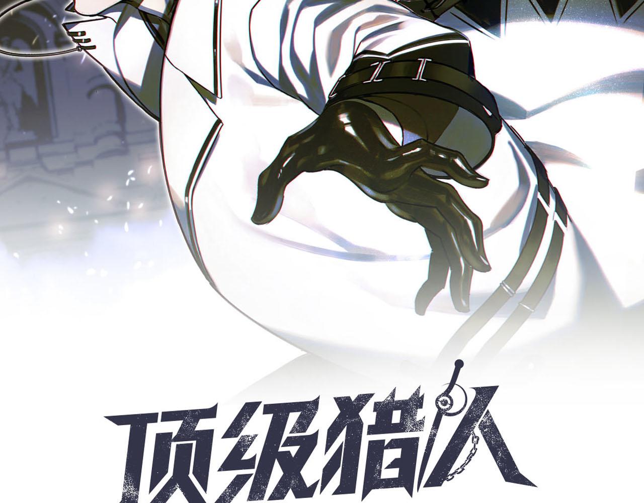 第20话 战局(1/2)-第20话