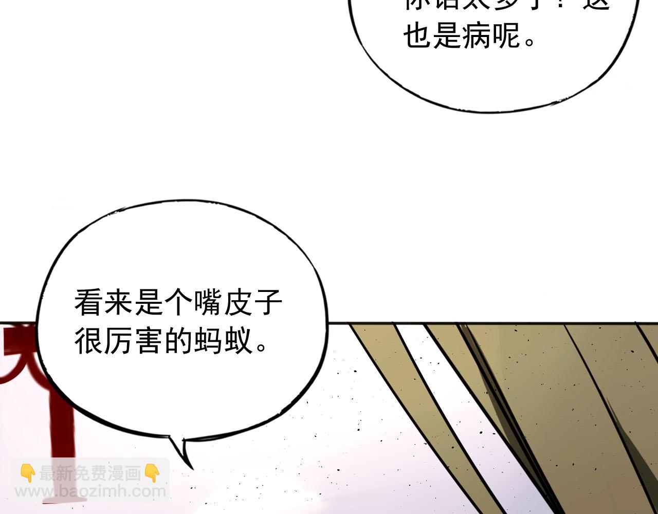 第20话 战局(1/2)-第20话