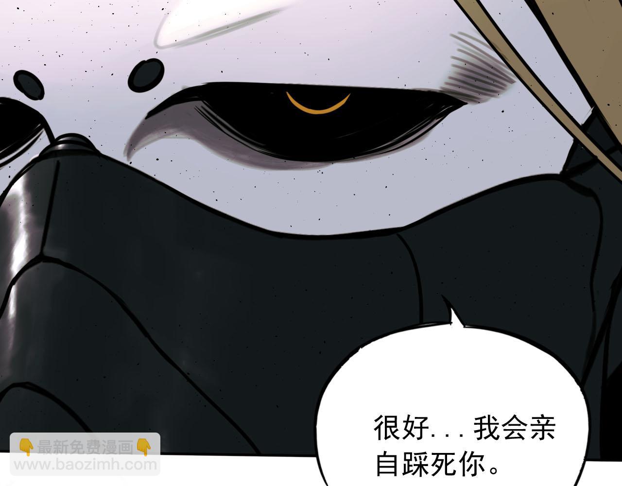 第20话 战局(1/2)-第20话