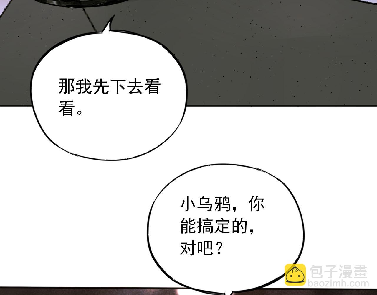 第20话 战局(1/2)-第20话