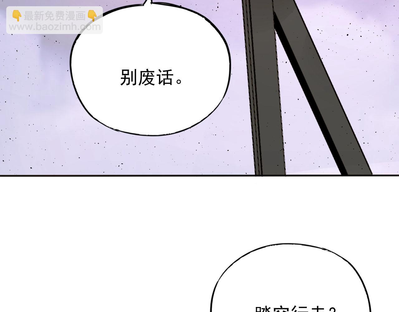 第20话 战局(1/2)-第20话