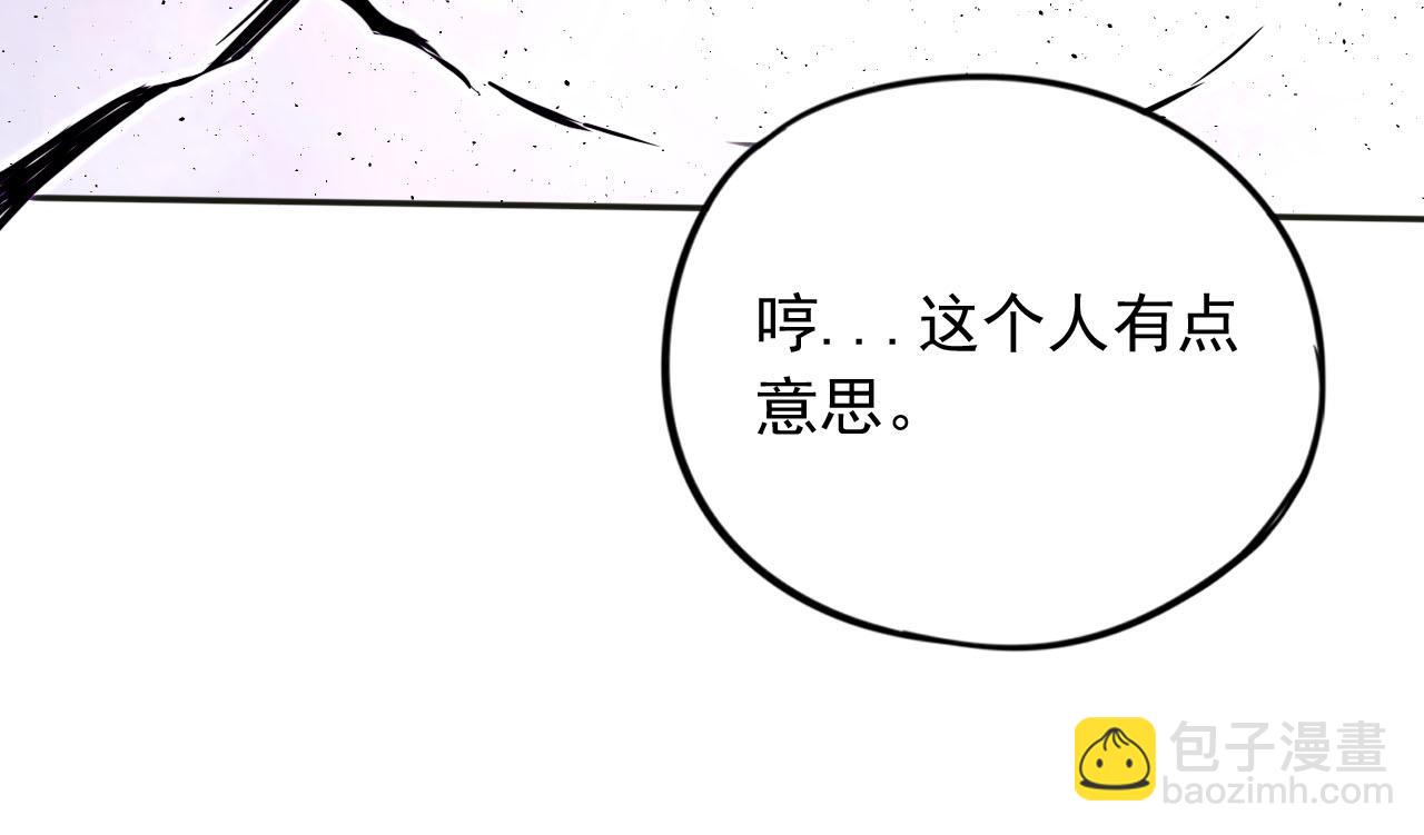 第20话 战局(1/2)-第20话
