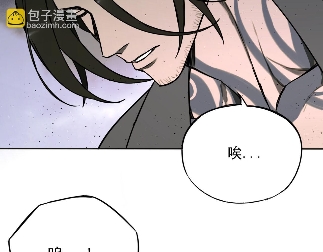 第20话 战局(1/2)-第20话