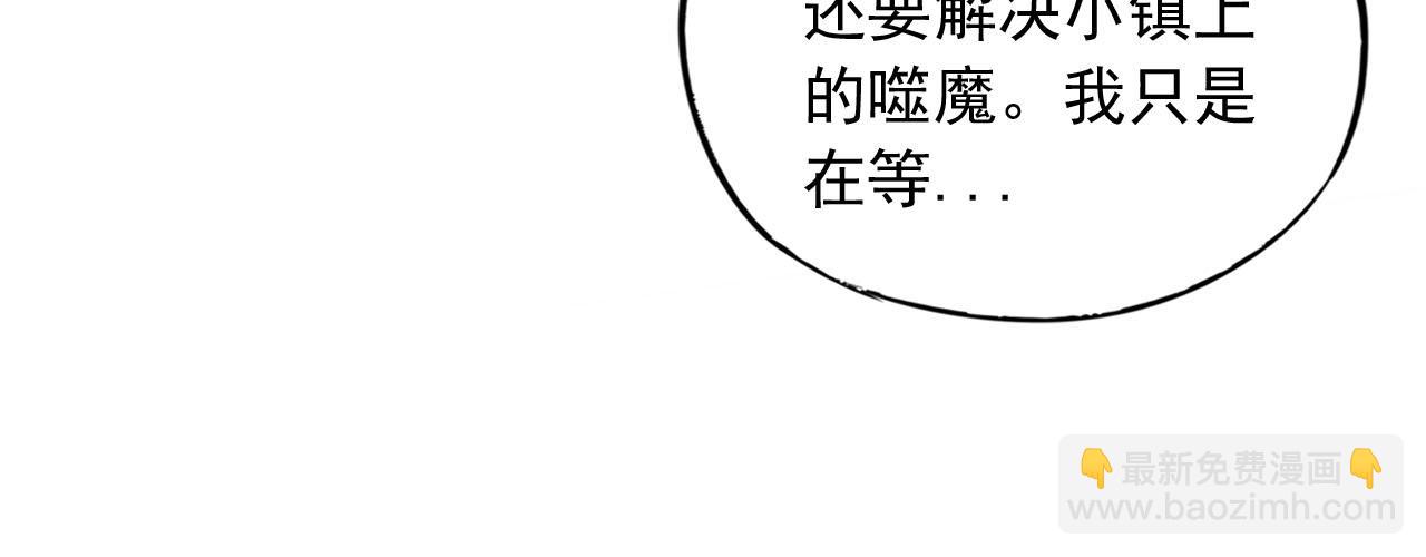 第22话 初露实力(1/2)-第22话