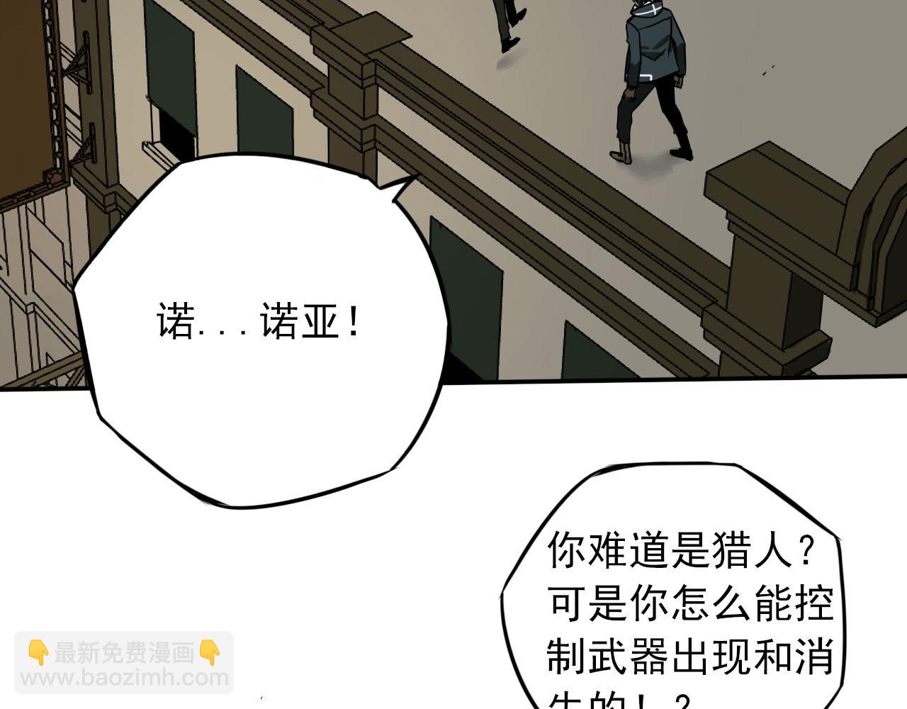 第24话 萨麦尔(1/2)-第24话