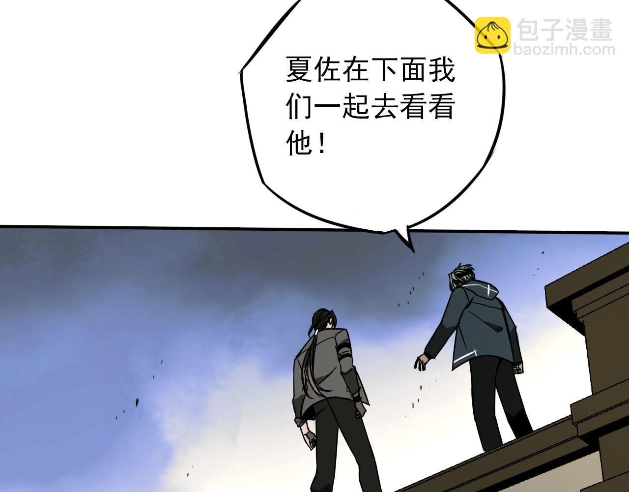 第24话 萨麦尔(1/2)-第24话