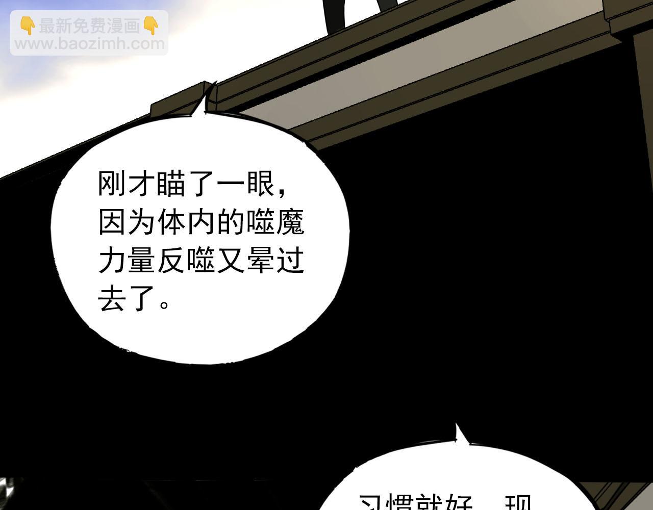 第24话 萨麦尔(1/2)-第24话
