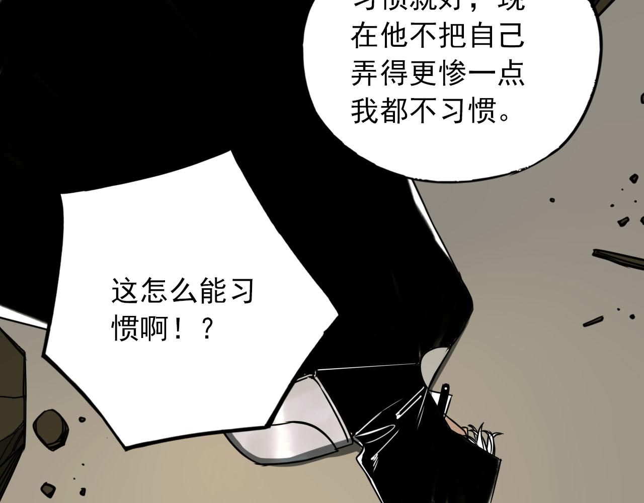第24话 萨麦尔(1/2)-第24话