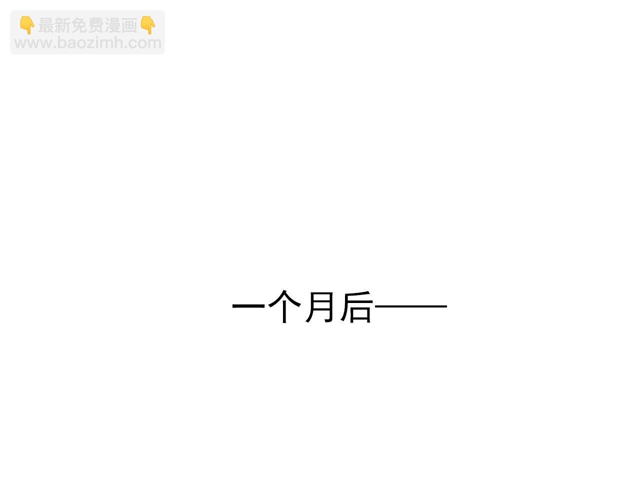 第24话 萨麦尔(1/2)-第24话