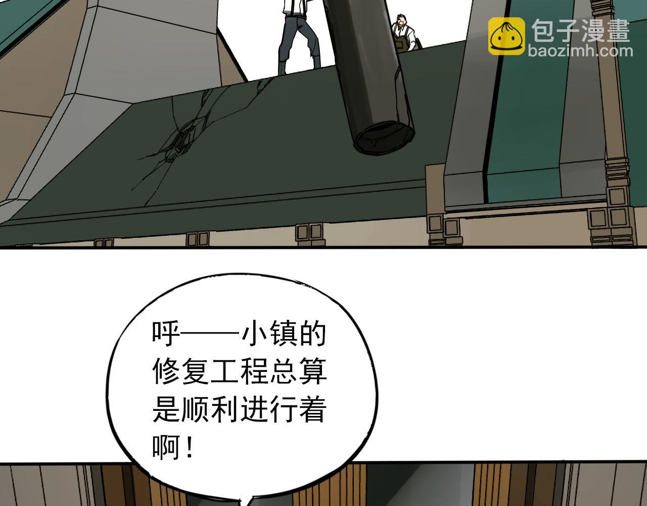 第24话 萨麦尔(1/2)-第24话
