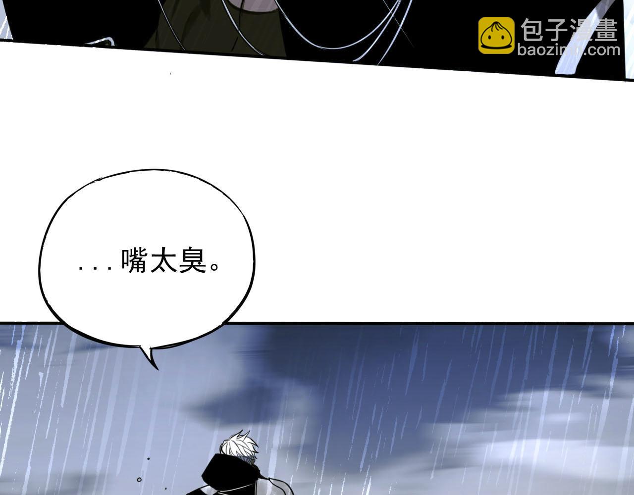 第4话 躲不掉的麻烦(1/3)-第4话
