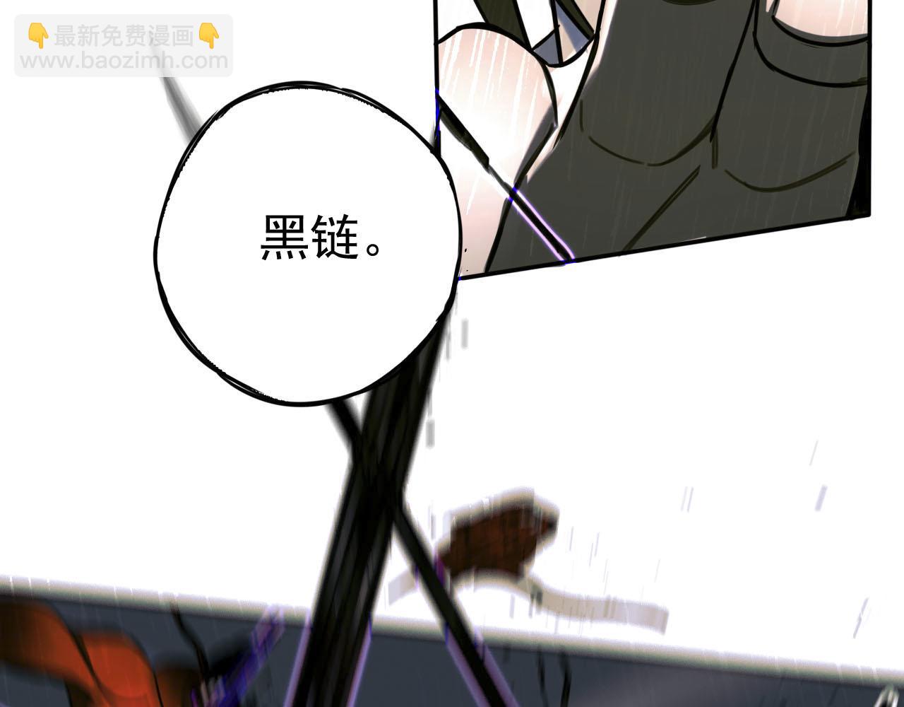 第4话 躲不掉的麻烦(1/3)-第4话
