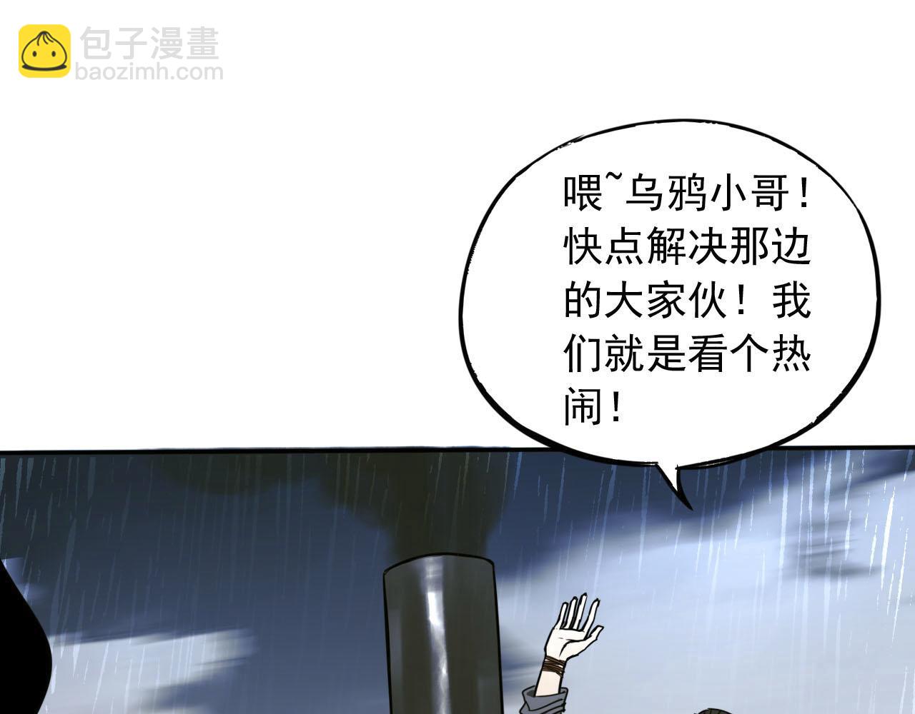 第4话 躲不掉的麻烦(1/3)-第4话