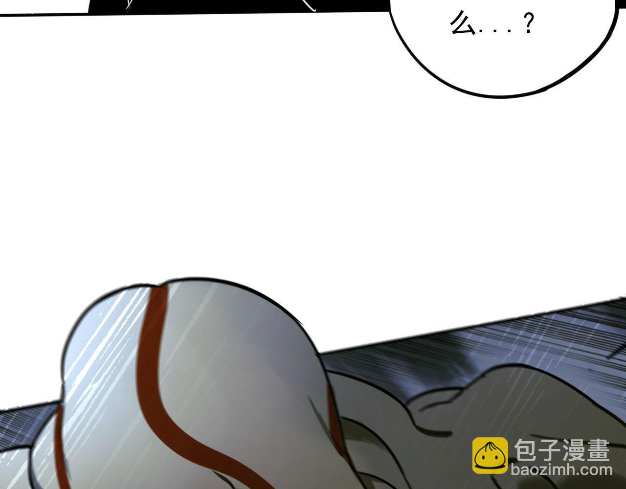 第4话 躲不掉的麻烦(1/3)-第4话