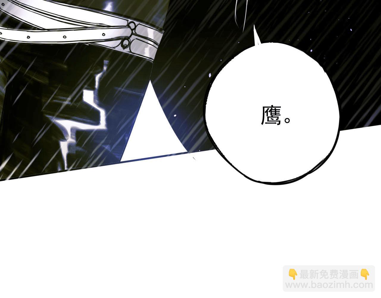 第4话 躲不掉的麻烦(1/3)-第4话