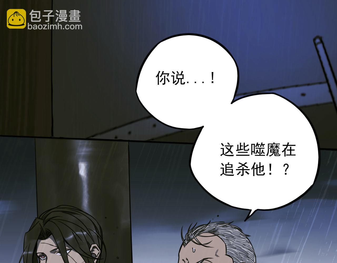 第4话 躲不掉的麻烦(1/3)-第4话