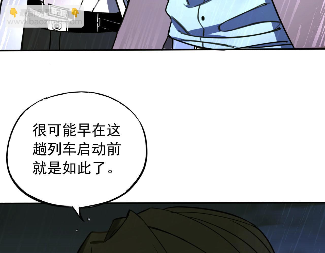第4话 躲不掉的麻烦(1/3)-第4话