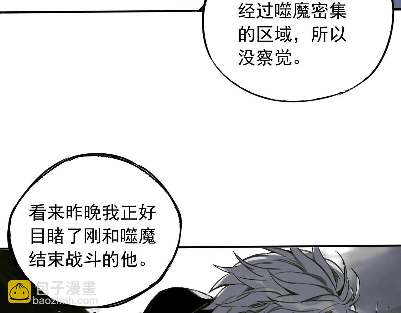 第4话 躲不掉的麻烦(1/3)-第4话