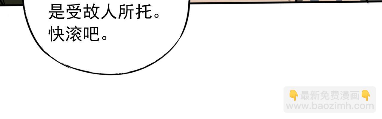 第6话 新房客夏佐(1/3)-第6话