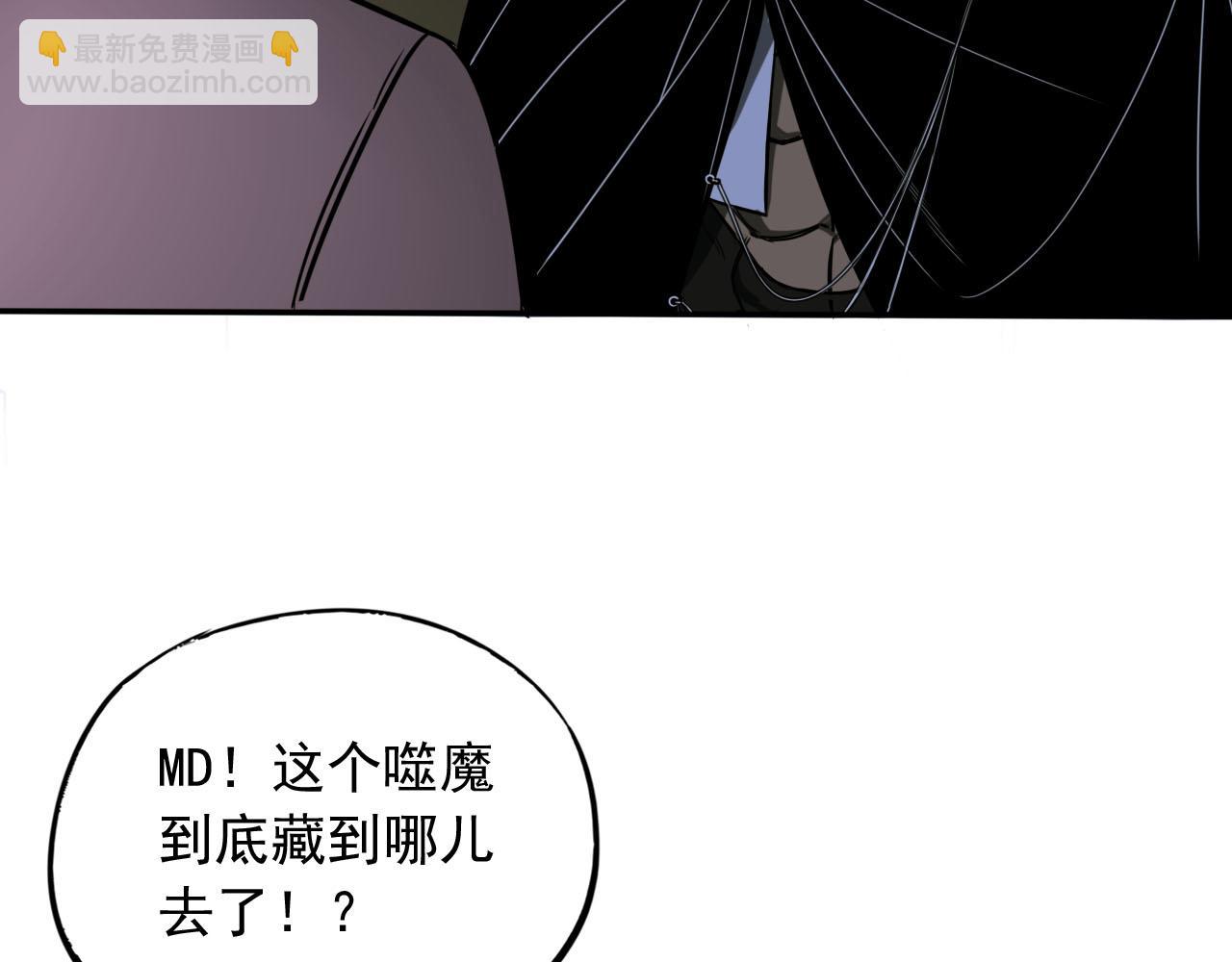 第8话 抓住线索(1/3)-第8话